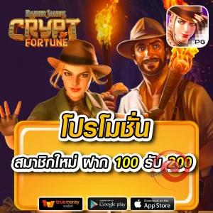 JUN168 ทางเข้า