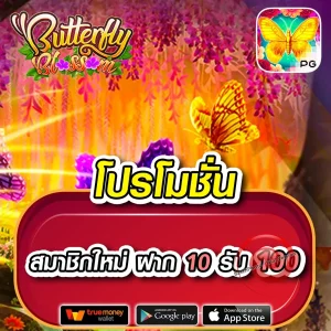 juno 168สล็อต